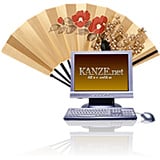 Method to make a reservation in Internet KANZE.net