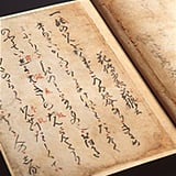 Zeami handwriting "dairokuhanashu"